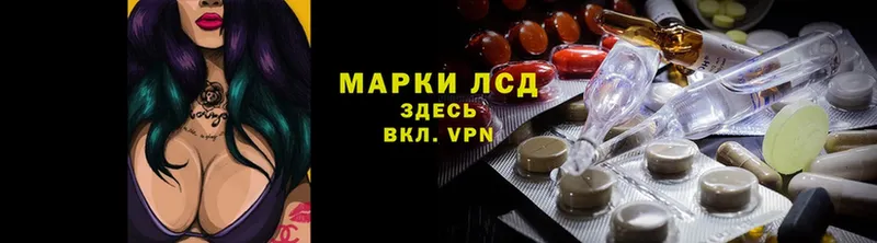 Лсд 25 экстази ecstasy  Фурманов 