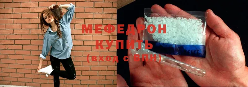 наркота  Фурманов  МЕФ mephedrone 